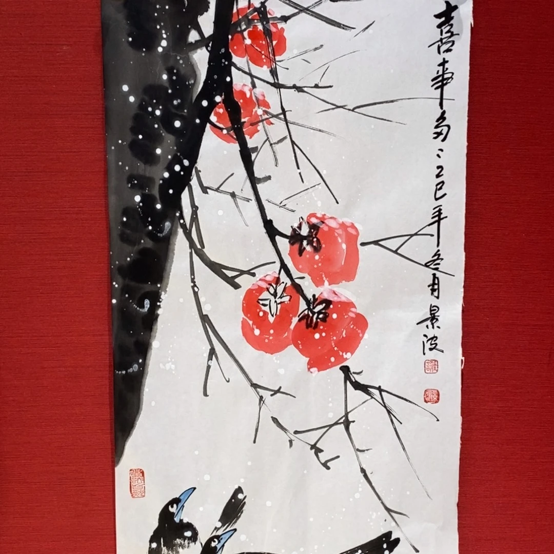 国画国画艺术国画艺术