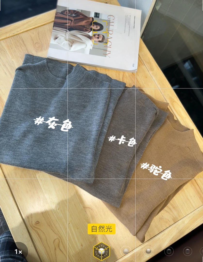 王姐专属-2024冬季新品韩版休闲简约半高领打底衫【R-3008】