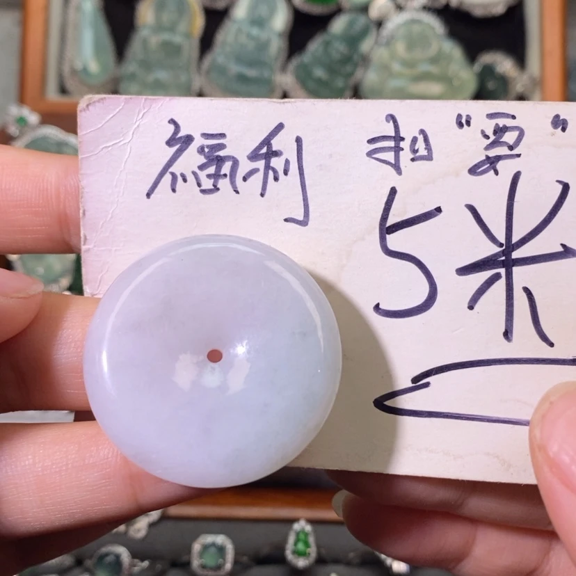 【闪购商品】翡翠未镶嵌颈饰天然