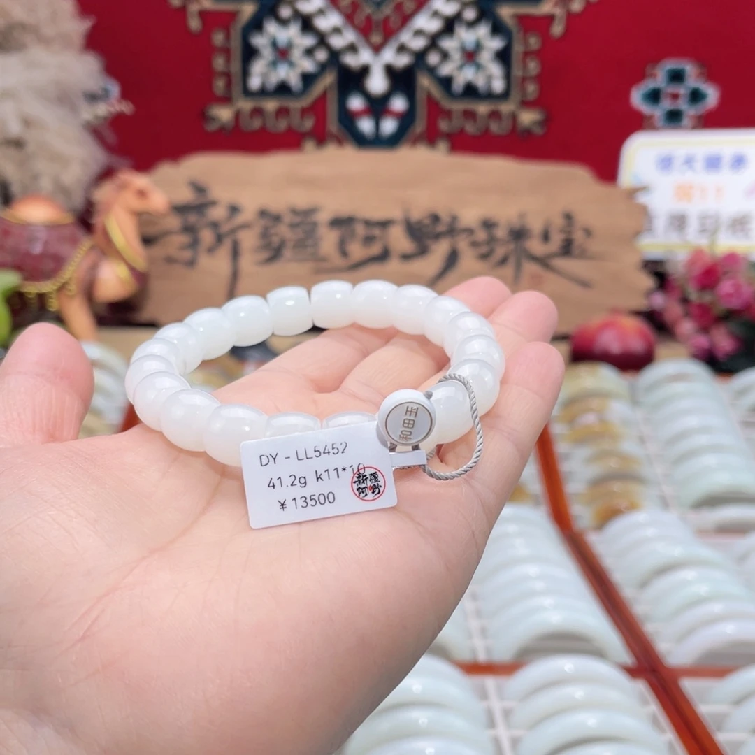 未镶嵌手链和田玉天然羊脂级且末老料直切