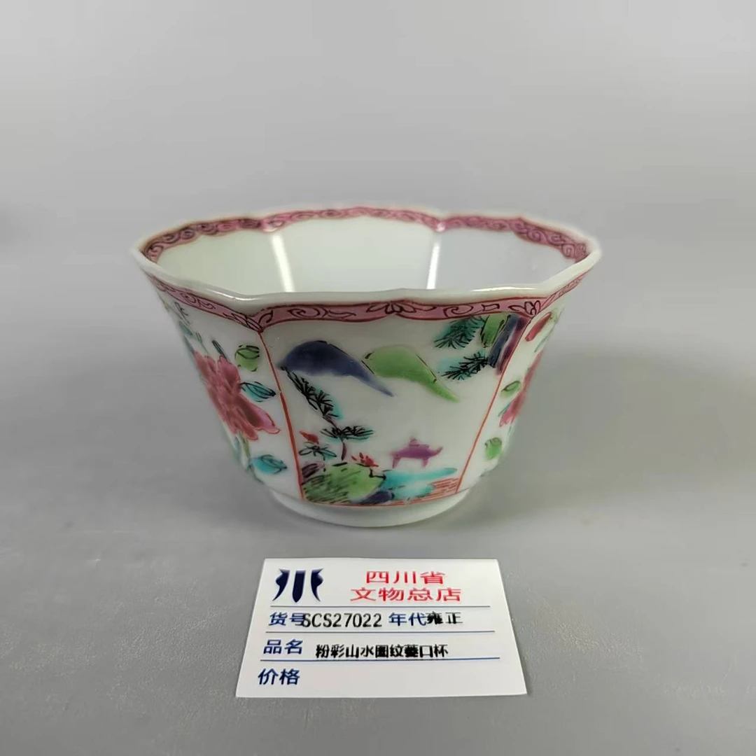 SCS27022雍正粉彩山水图纹菱口杯