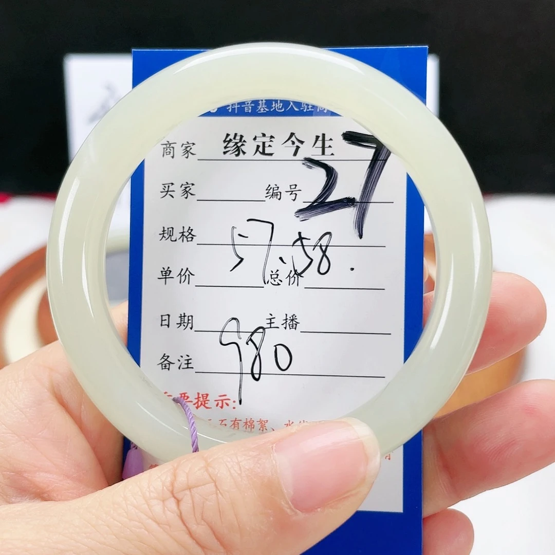 和田玉手镯未镶嵌