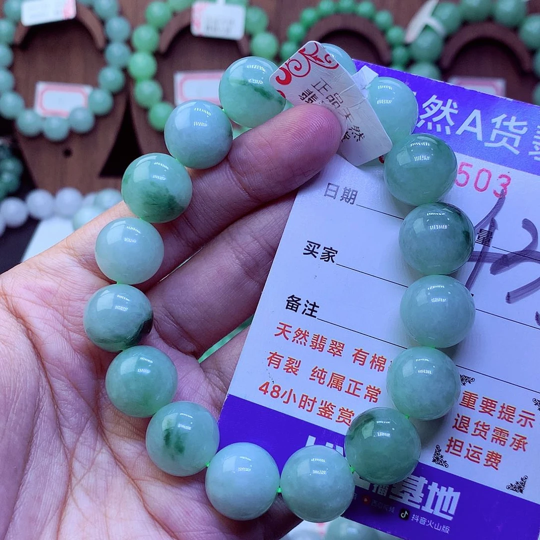 毛衣链未镶嵌翡翠