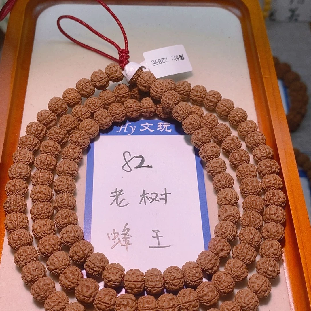 金刚菩提手串82老树蜂王9.8