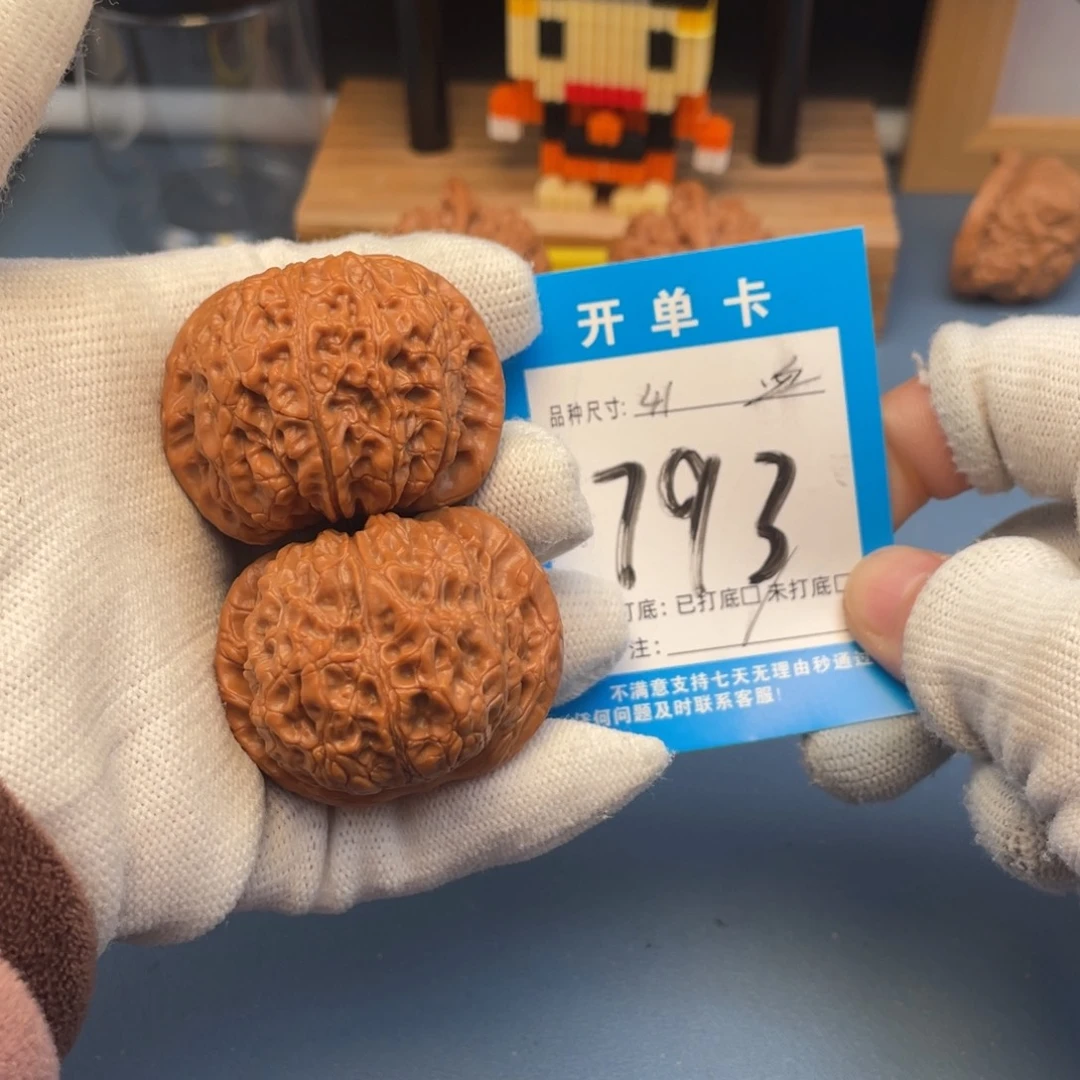 核桃文玩核桃血麒麟