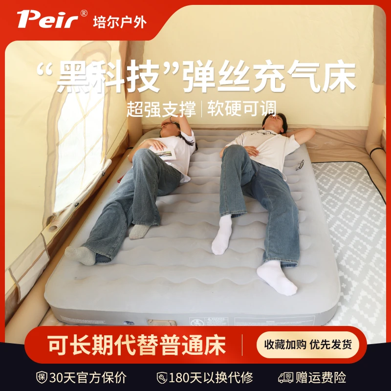 【灰色加厚款】培尔一键自动充气床四季家用加厚充气床柔软和舒适