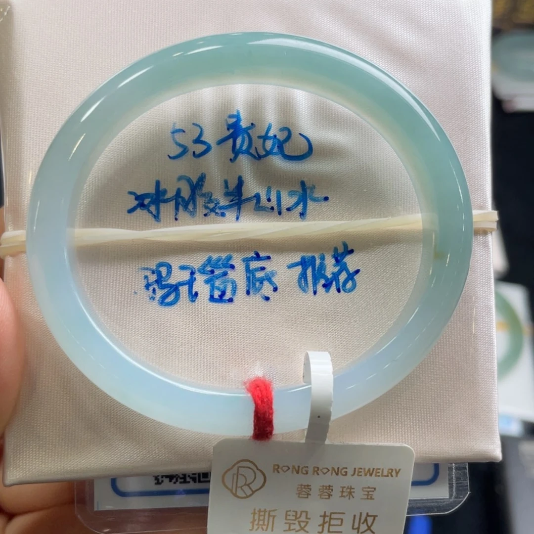 翡翠手镯未镶嵌翡翠手镯