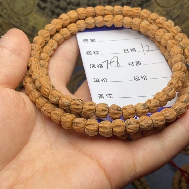 【闪购商品】柏香籽/百香籽吊坠