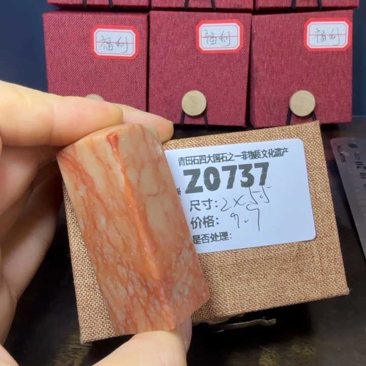 青田石12.7青田石雕厂家直销