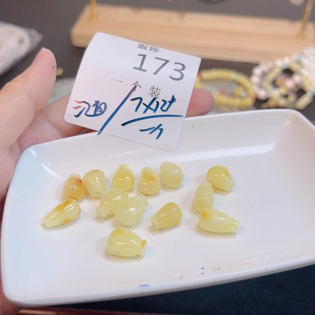 水晶珠宝半成品未镶嵌173 。