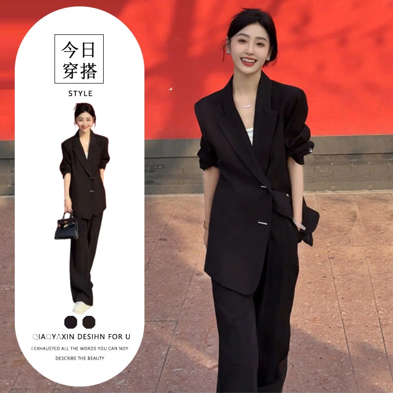 轻奢气质高级感西装时尚套装2025年秋装穿搭一整套两件套女装