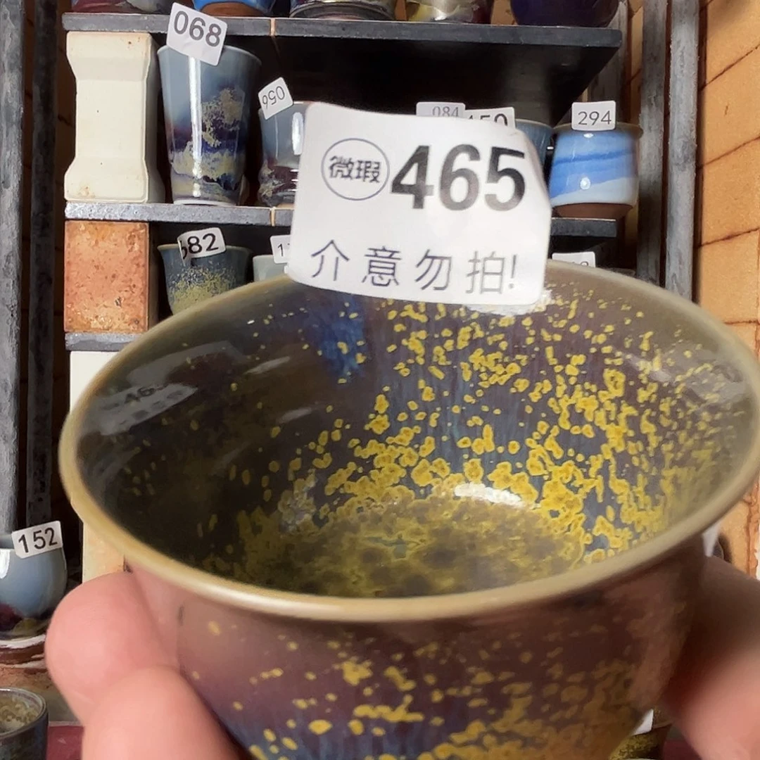 瓷片微瑕，微瑕，微瑕，465