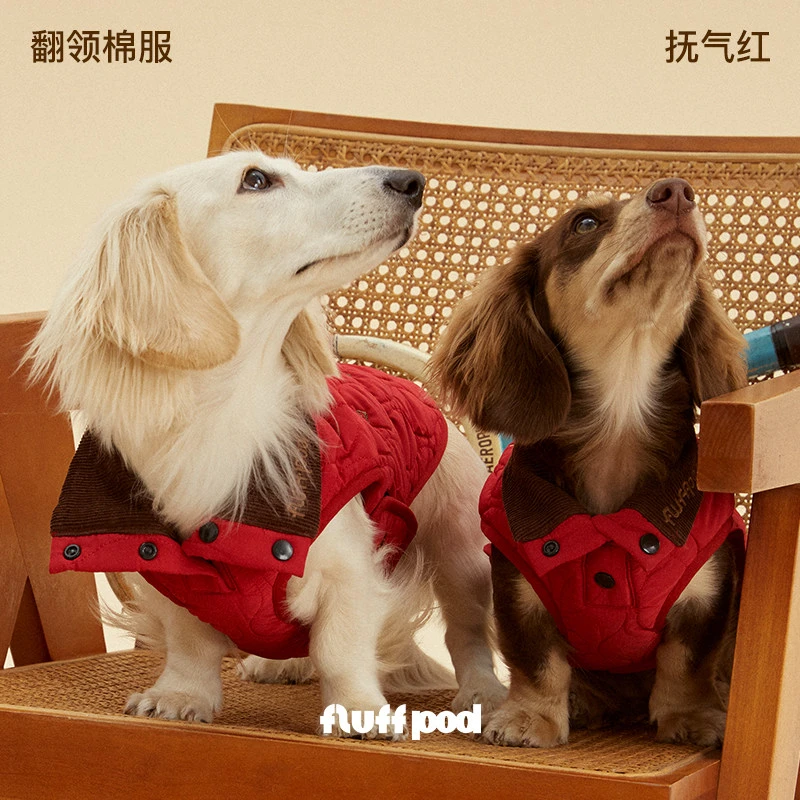 fluff pod抚拍狗狗保暖翻领棉服腊肠雪纳瑞比熊中小型犬冬绵绵服