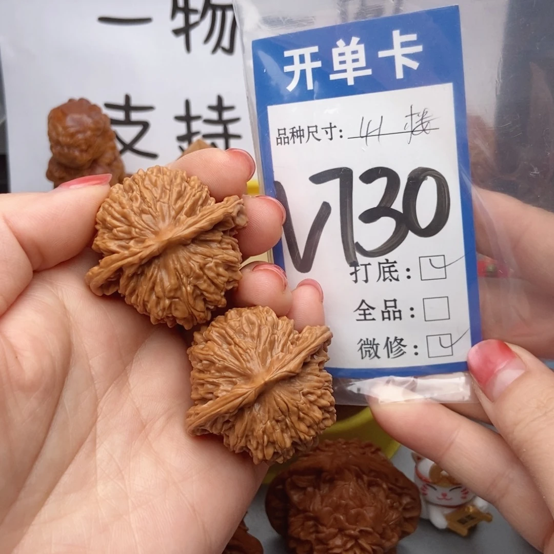 吊坠桃核核桃四座楼狮子头