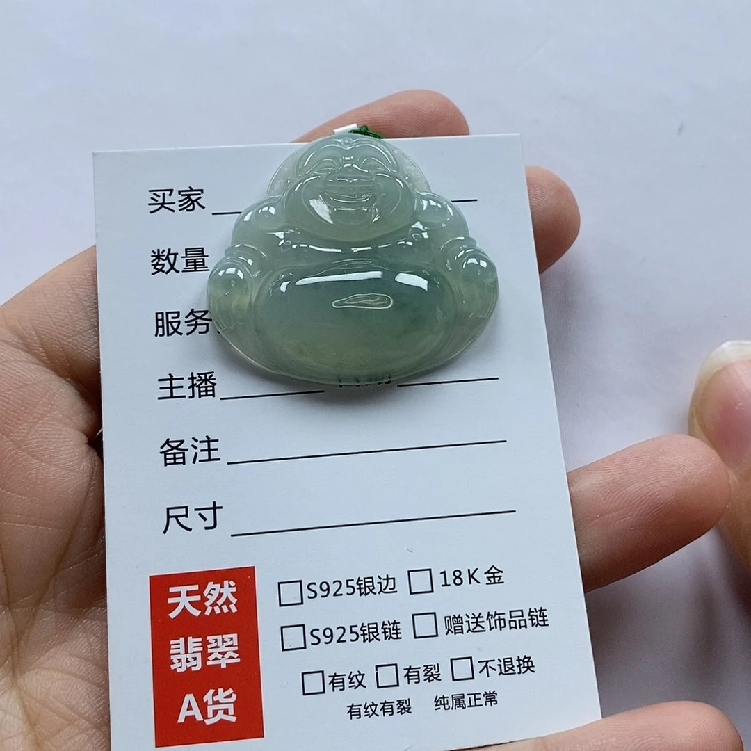 翡翠颈饰未镶嵌H*R佛公