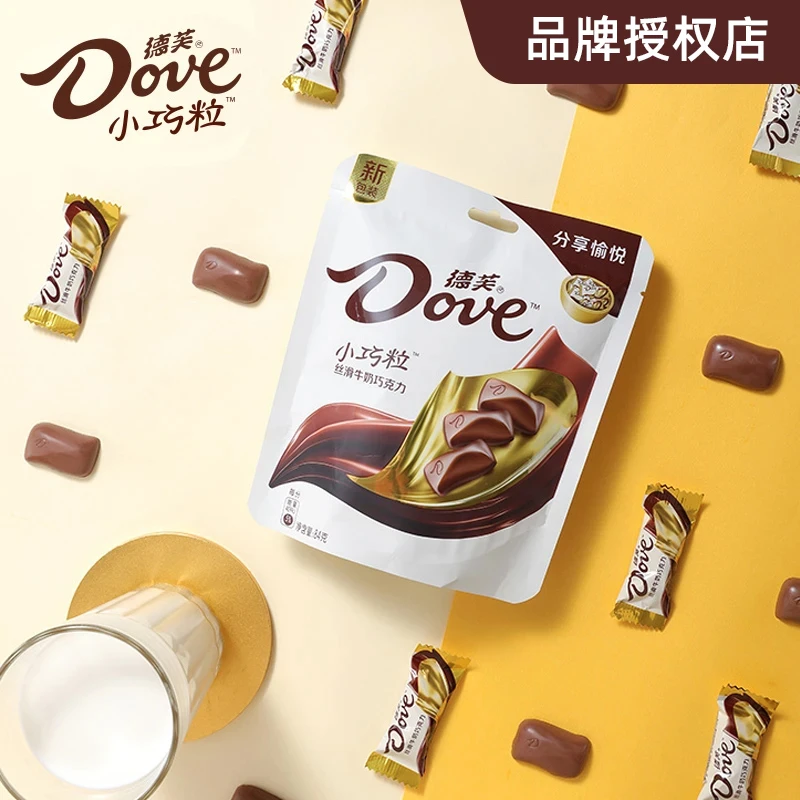 Dove/德芙丝滑牛奶巧克力小巧粒休闲办公室零食糖果84g*3袋  zb