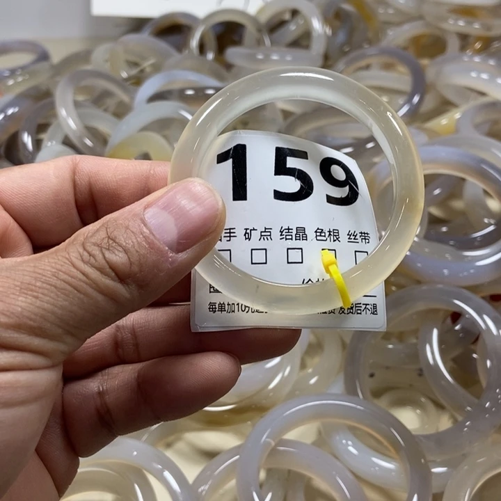 日***海玛瑙/玉髓未镶嵌手镯