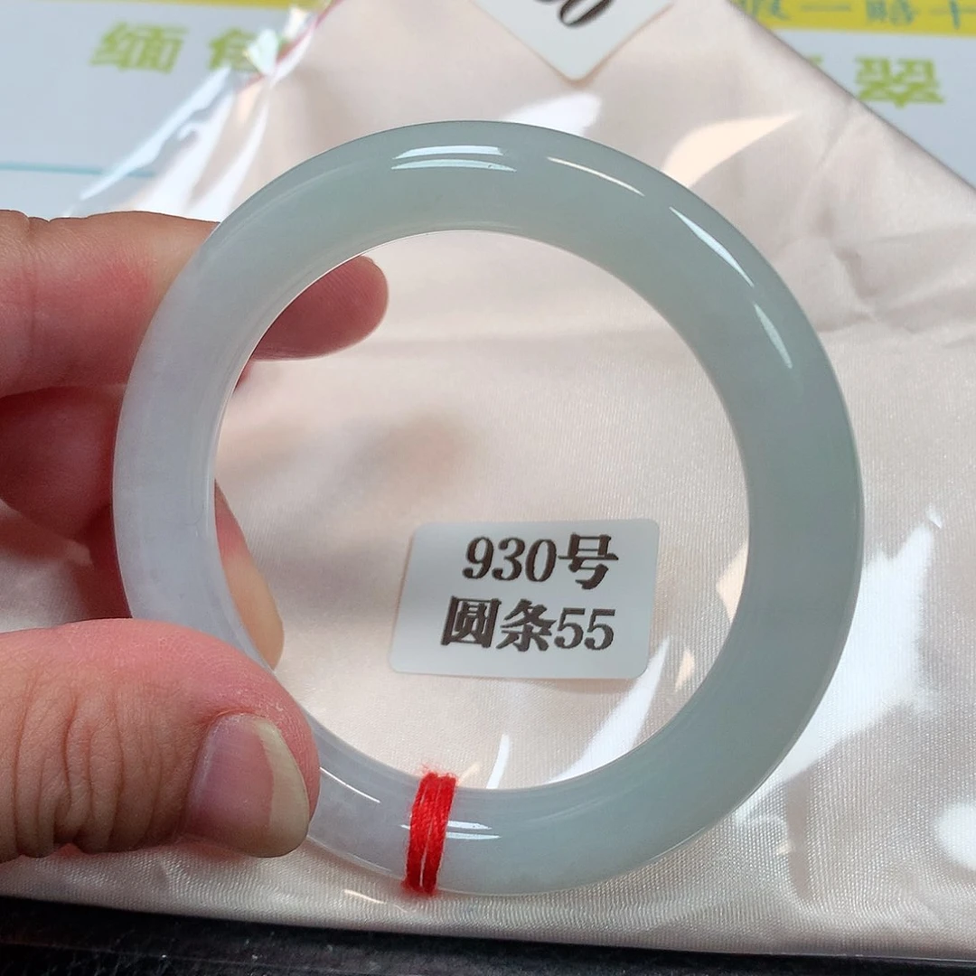 【闪购商品】未镶嵌手镯翡翠930号
