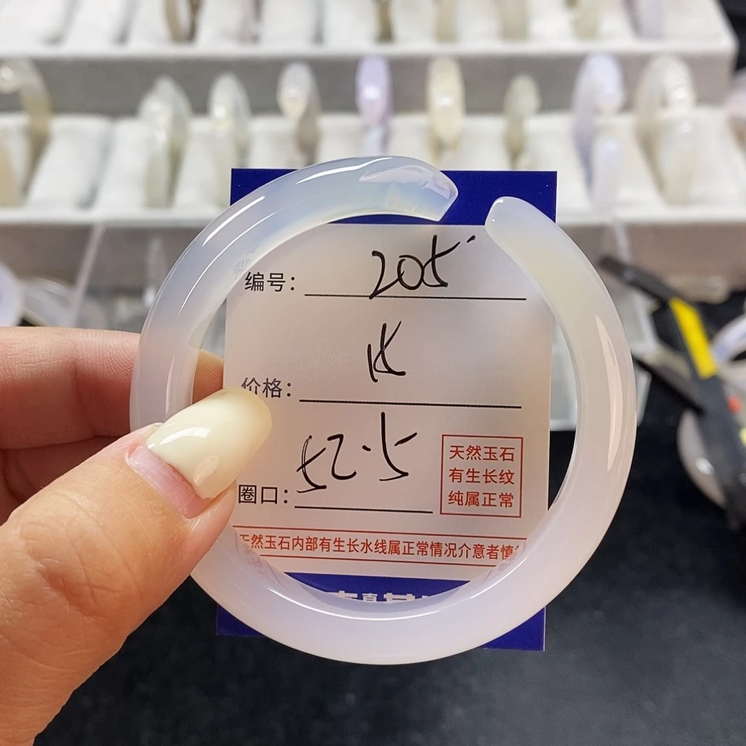 玛瑙/玉髓手镯未镶嵌205