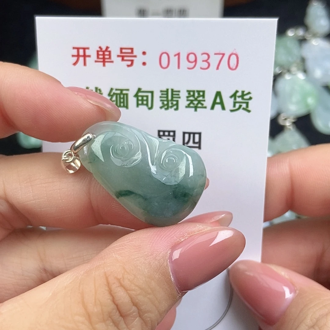 翡翠未镶嵌颈饰天然