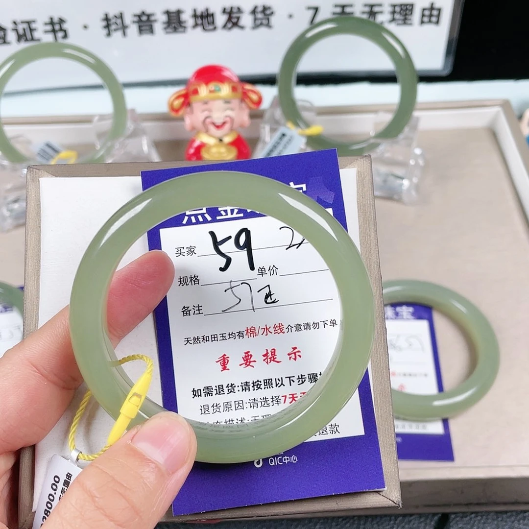 和田玉手镯未镶嵌