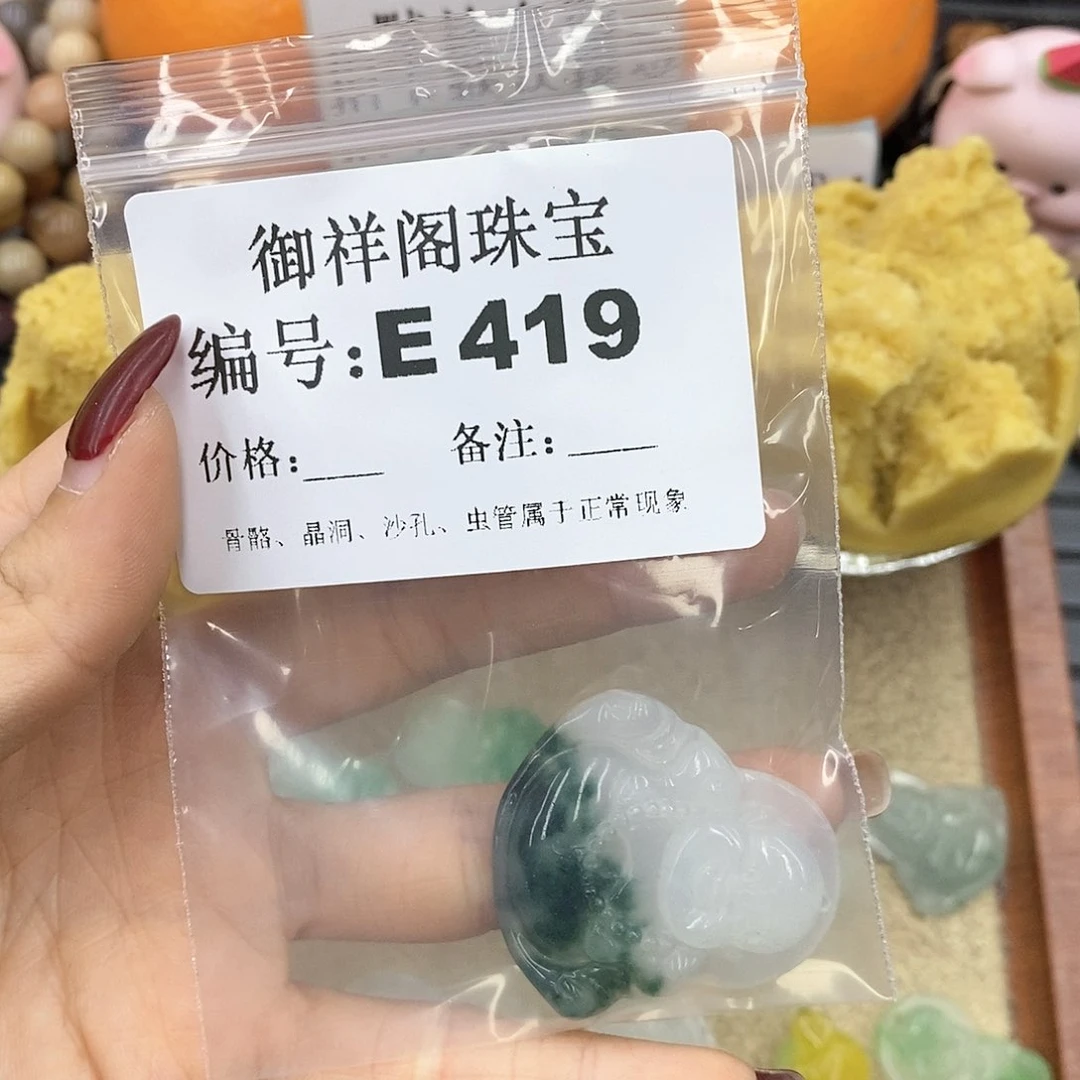硅化玉笔搁未镶嵌姑*