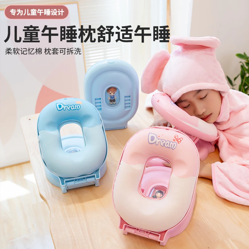小学生专用午睡枕趴睡枕教室午休神器趴桌上睡觉抱枕儿童趴趴枕头