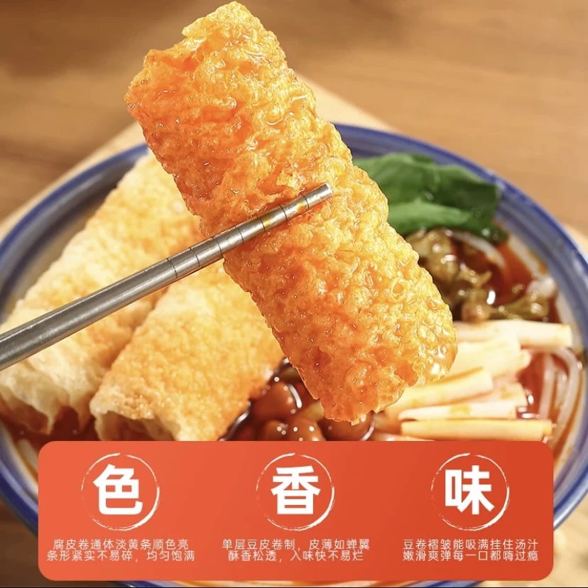 奥庆奥手工响铃卷