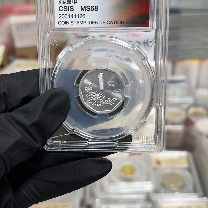 中国人民银行菊花一角2000