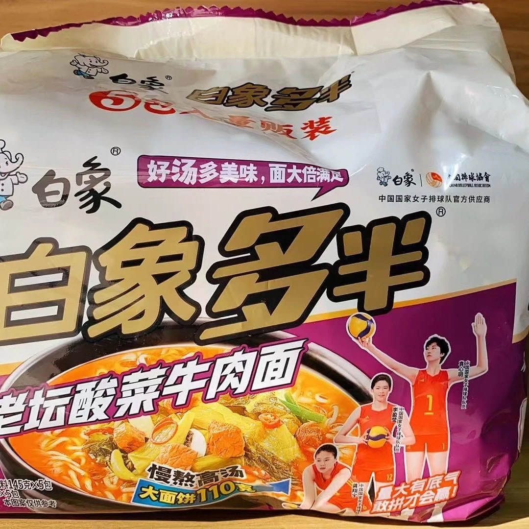 白象方便面BIG大多半袋大面饼大分量老坛酸菜金汤老母鸡汤面
