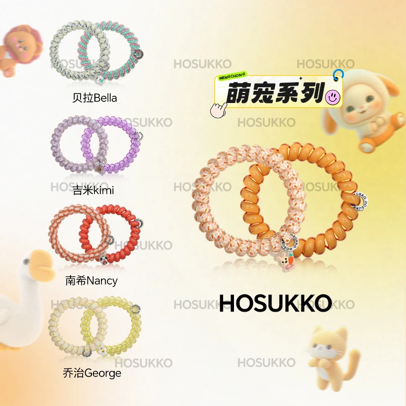 英国HOSUKKO【萌宠限定】电话线发圈无痕高发卡夹子头饰网红爆款