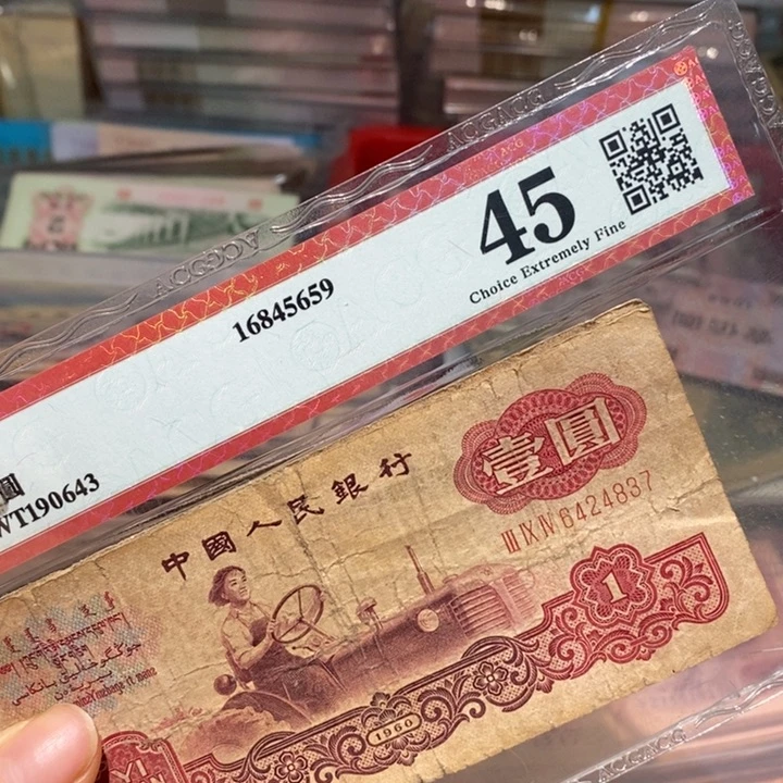 闪购链接8888888888885