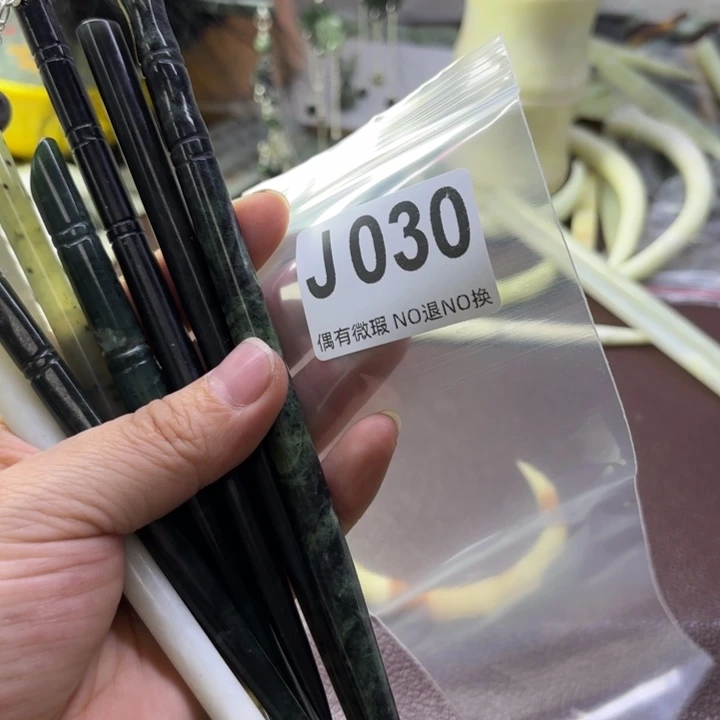 蛇纹石玉发饰合金霜*?