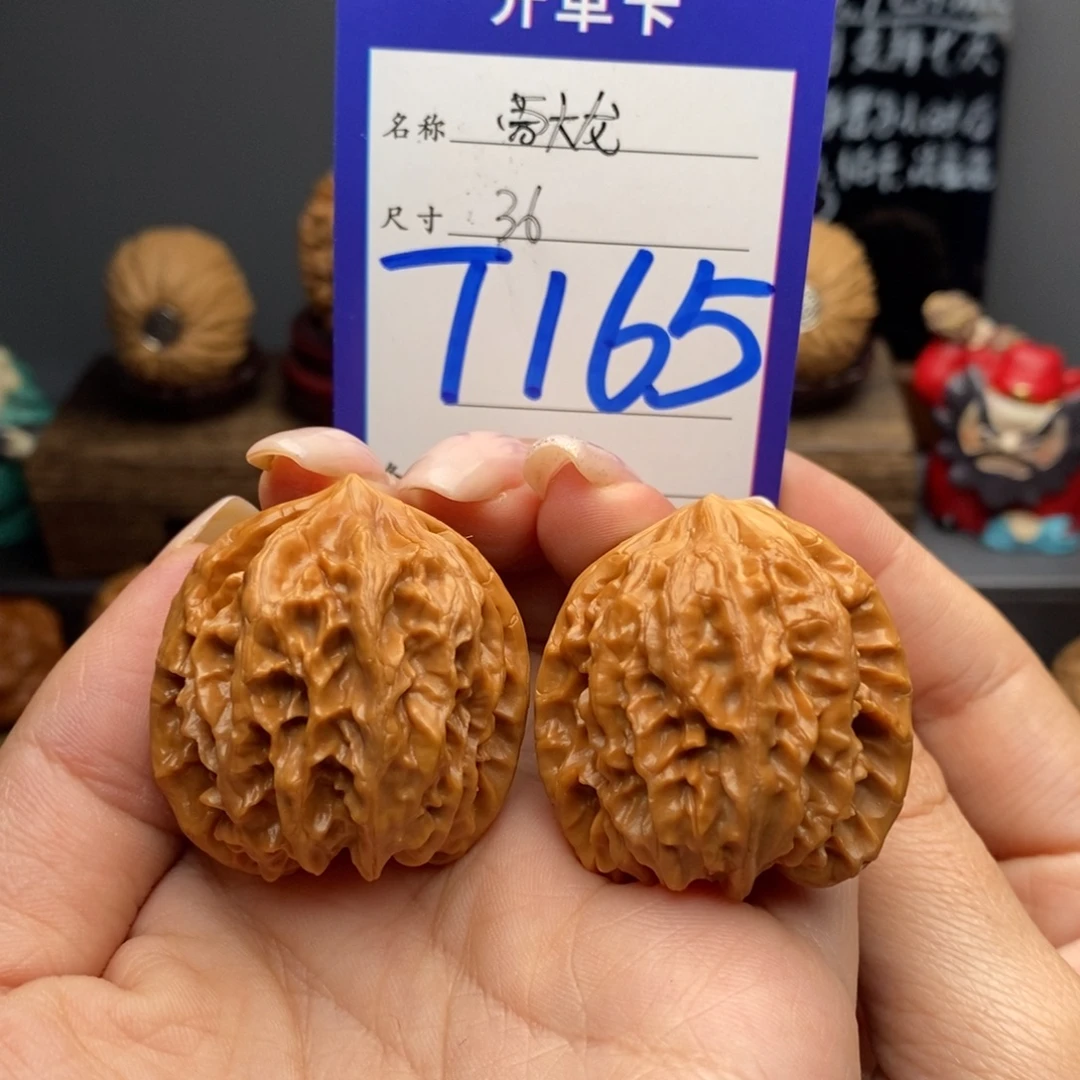 文玩核桃吊坠36曹大龙