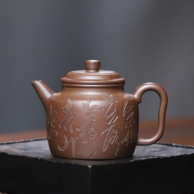 大吉羊柴烧 紫砂壶茶壶 原矿本山绿泥刻绘大亨德钟180ml庄杰