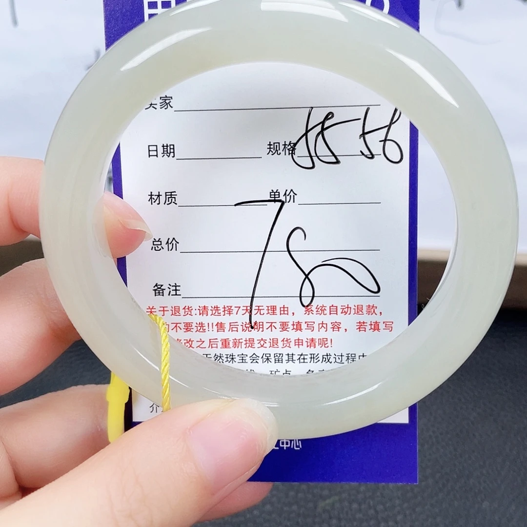 和田玉未镶嵌手镯