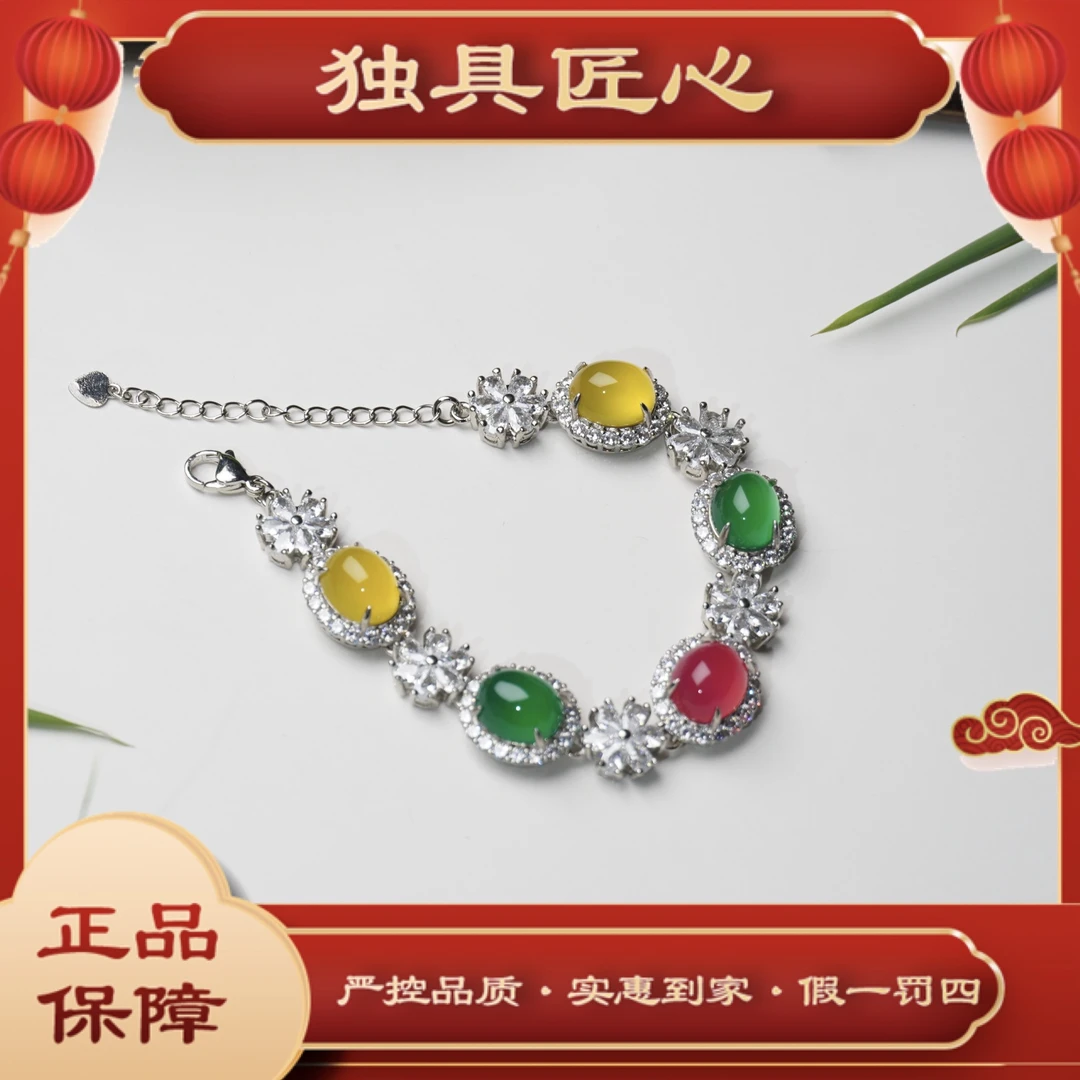天然玉石保真 SZH112-1时尚甄选款珠宝手链 多样性发其一
