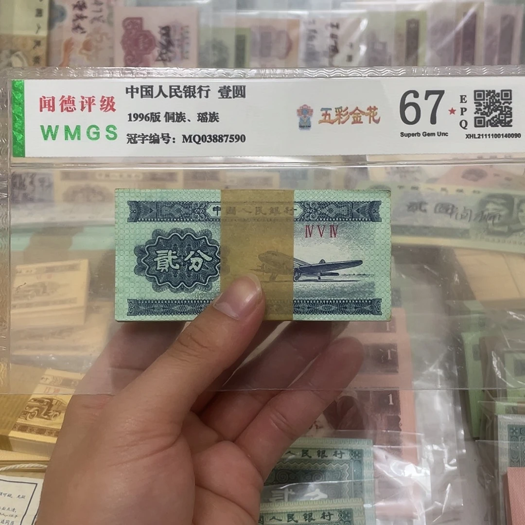 53年短号2分刀，真币按图发微油带刀盒