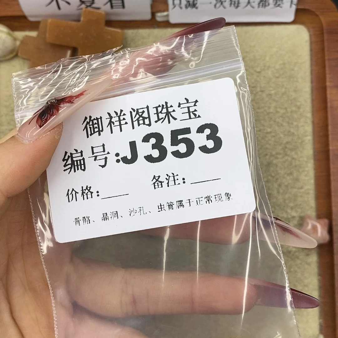石英质玉吊坠(不含链)未镶嵌圆***O