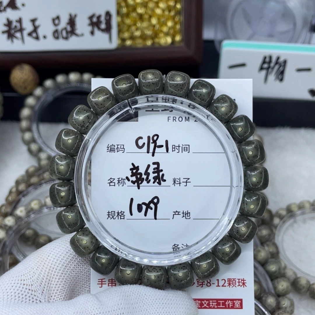 手串星月菩提l****?帝绿c19-1