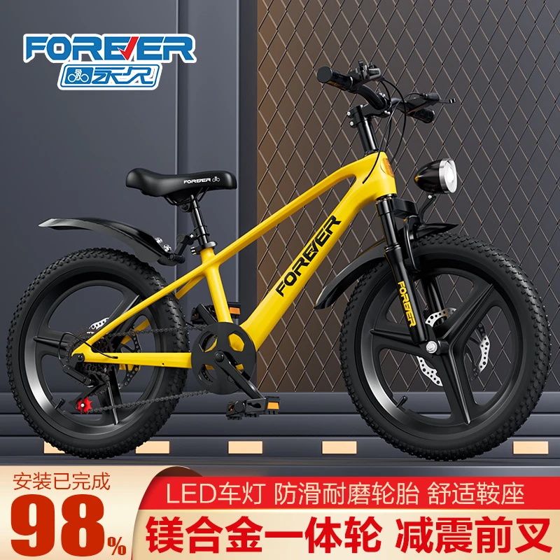 永久牌学生减震变速山地车高质量儿童自行车6-8-1214岁男女孩骑士