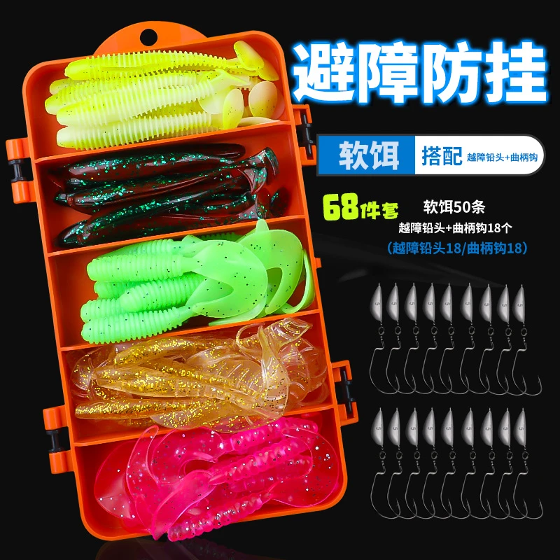 路亚越障摇摆防挂底曲柄铅头钩软饵套装实用快速德州钓组鳜鱼鲈鱼