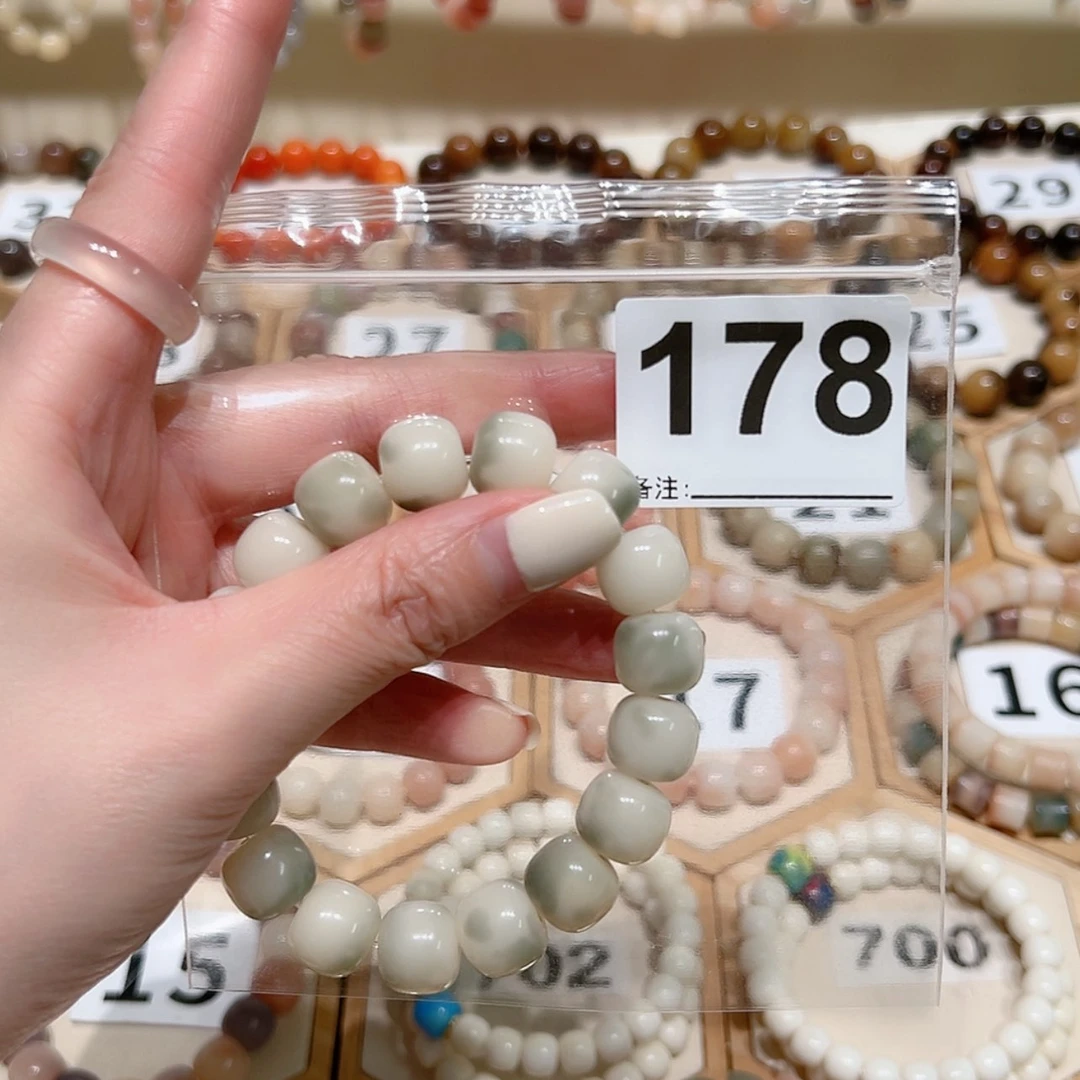 【闪购商品】吊坠菩提根/象牙果璀**华