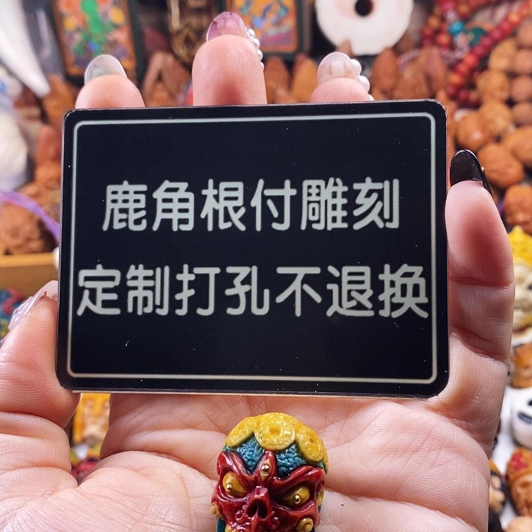 橄榄核吊坠朱*昀三通啊啊啊啊啊啊