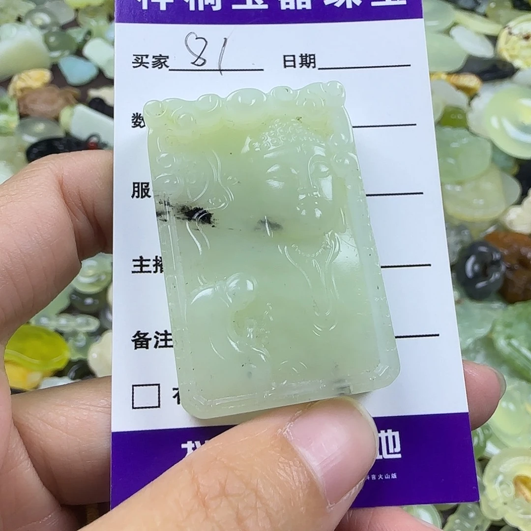 蛇纹石玉未镶嵌岫玉吊坠