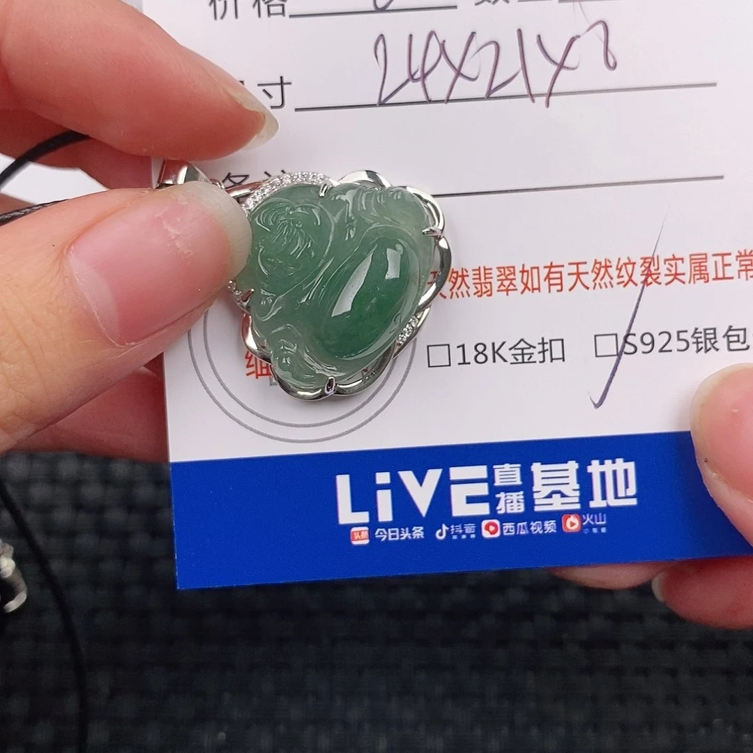 颈饰银S925镶嵌翡翠佛公