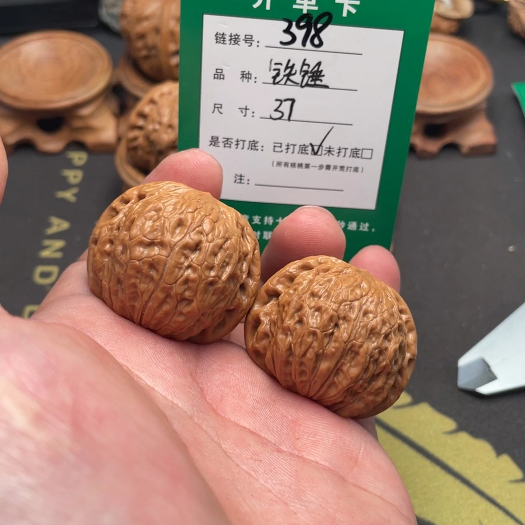文玩核桃把件文玩核桃