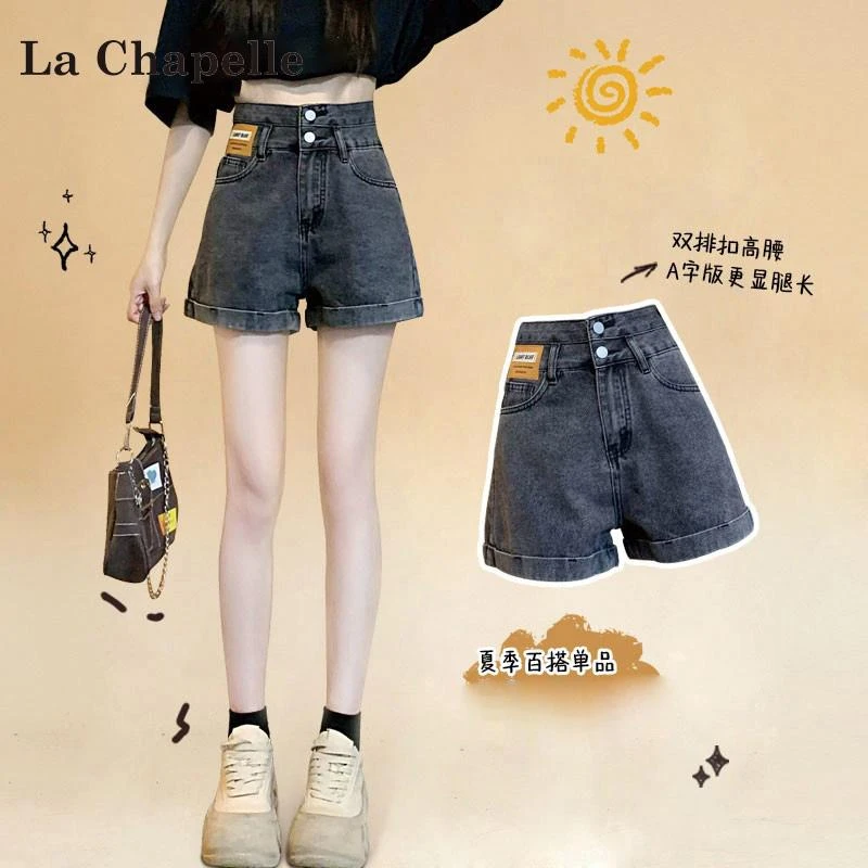 拉夏贝尔薄款卷边牛仔短裤女2025夏季新款宽松阔腿辣妹a字热裤子