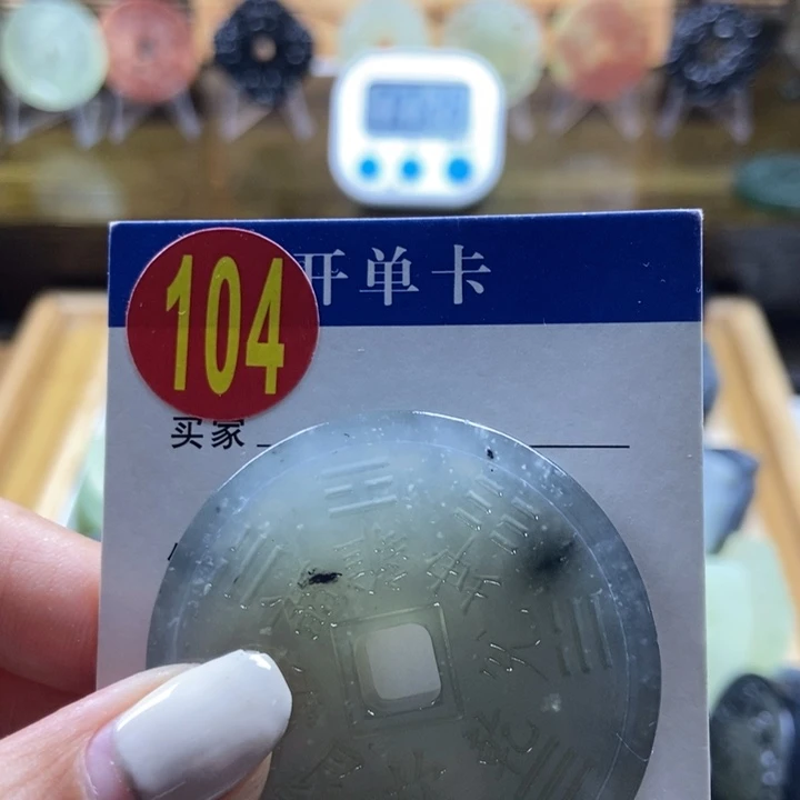 蛇纹石玉挂件未镶嵌?****花