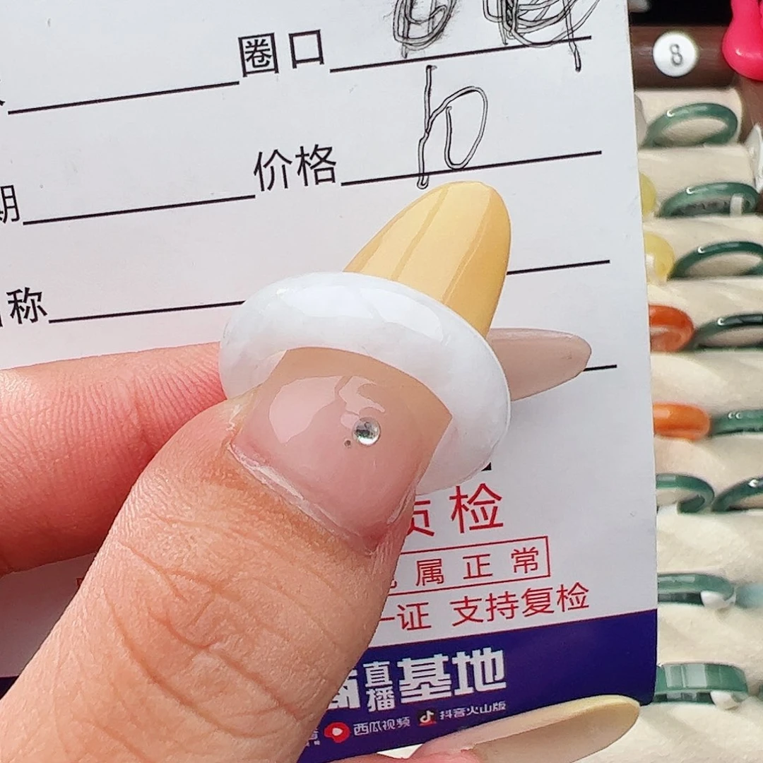 未镶嵌戒指翡翠翡翠